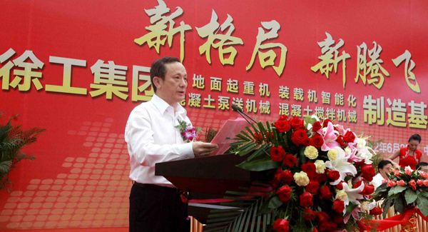 在事业部制下，js1996官网四大产业基地同时竣工全面投产