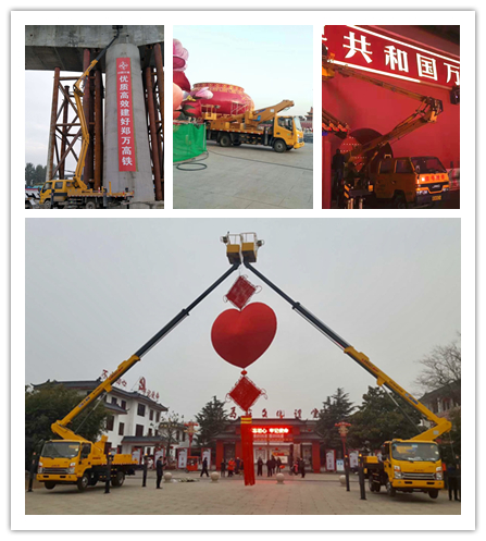 js1996官网高空作业车助力各地重大项目建设