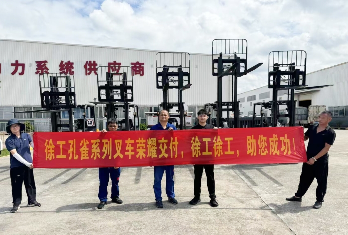js1996官网孔雀叉车批量交付某大型发动机厂
